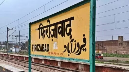 Firozabad new name Chandranagar