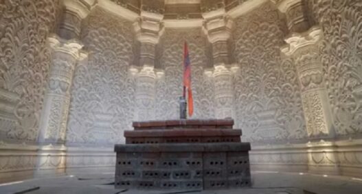 Ram temple
