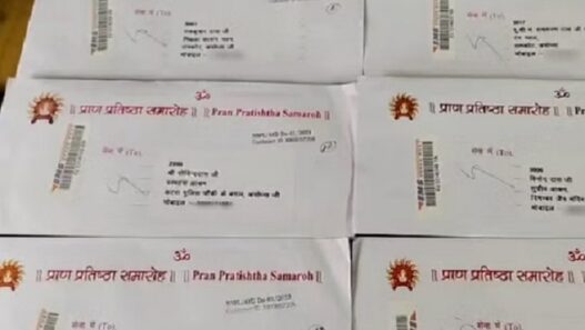 Invitation card for Ramlala pran pratishtha ceremony