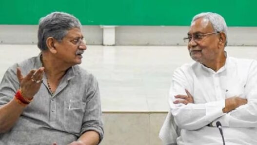 JDU Meeting Today