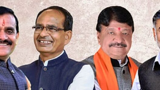 MP New CM