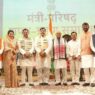 Mohan Yadav Cabinet Expansion