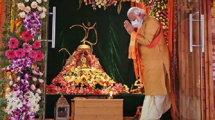 PM Modi in Ayodhya