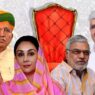 Rajasthan New CM