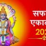 Saphala Ekadashi 2024 Vrat