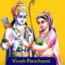 Vivah Panchami 2023