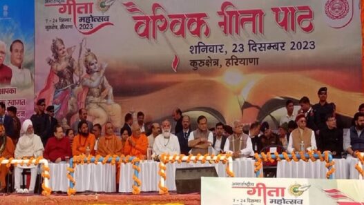global Gita recitation