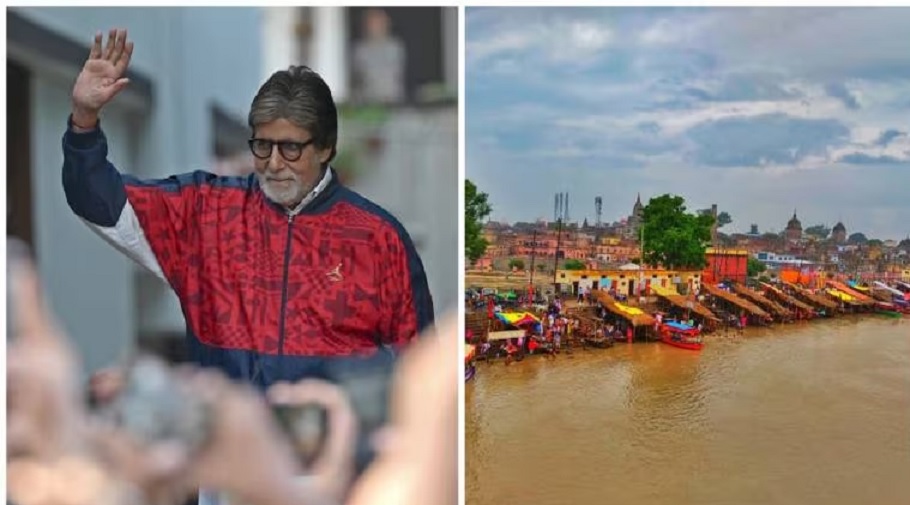 Amitabh Bachchan bought a land in Ayodhya