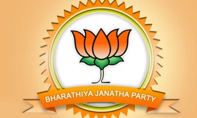 BJP