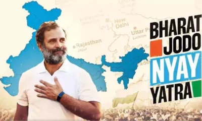 Bharat Jodo Nyay Yatra