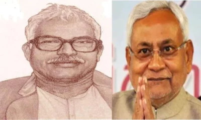 CM Nitish Kumar karpoori thakur