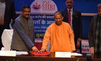 CM Yogi Adityanath alocated 404 crore rupees under PM Shree Yojna.