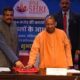 CM Yogi Adityanath alocated 404 crore rupees under PM Shree Yojna.