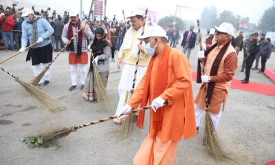 CM Yogi started Swachh Teerth Maha Abhiyan from Ayodhya