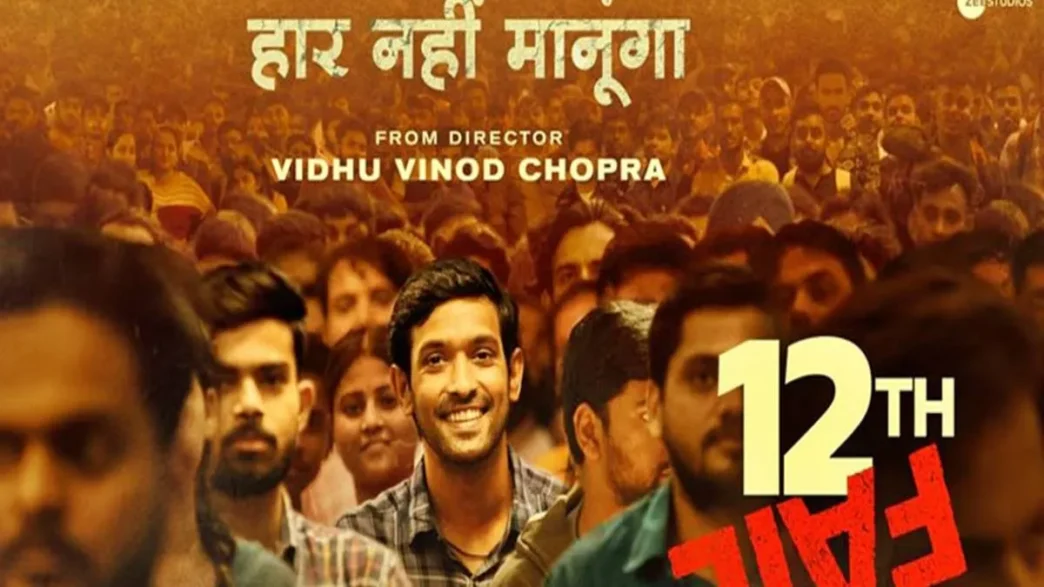 Filmfare Awards Winners 2024