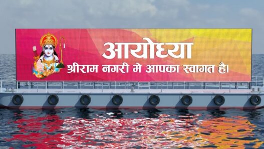 Floating screen will give you the divine view of Navya Ayodhya