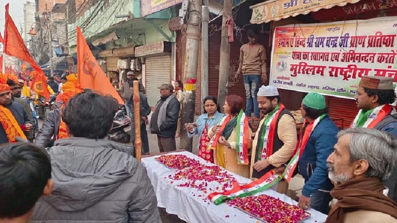 Muslims showered flowers on Ram devotees in Akshat Kalash Yatra