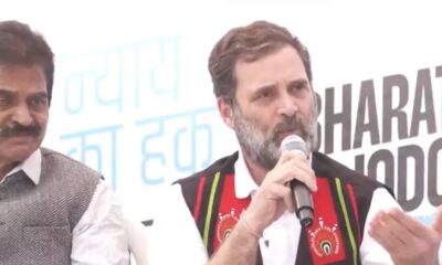 Rahul Gandhi nyay yatra