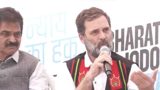 Rahul Gandhi nyay yatra