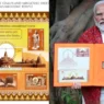 Ram Mandir Postage Stamps