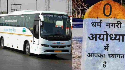 Roadways bus from Haridwar to Ayodhya starts from today
