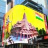World rejoices at Pran Pratishtha, 3D pictures of temple at Times Square