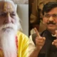 acharya on sanjay raut