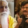 acharya on sanjay raut