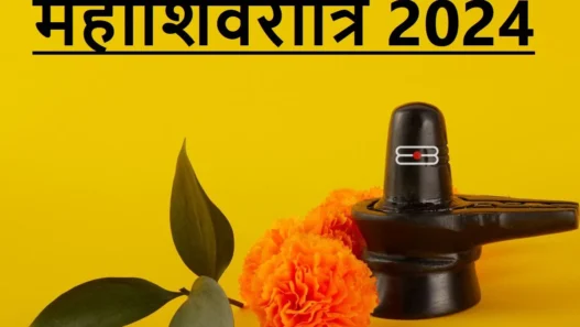 mahashivratri 2024