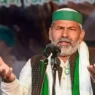 Rakesh Tikait away from the farmers movement this time