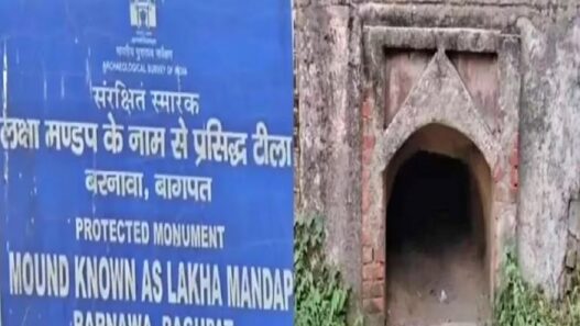 Baghpat Lakshagriha