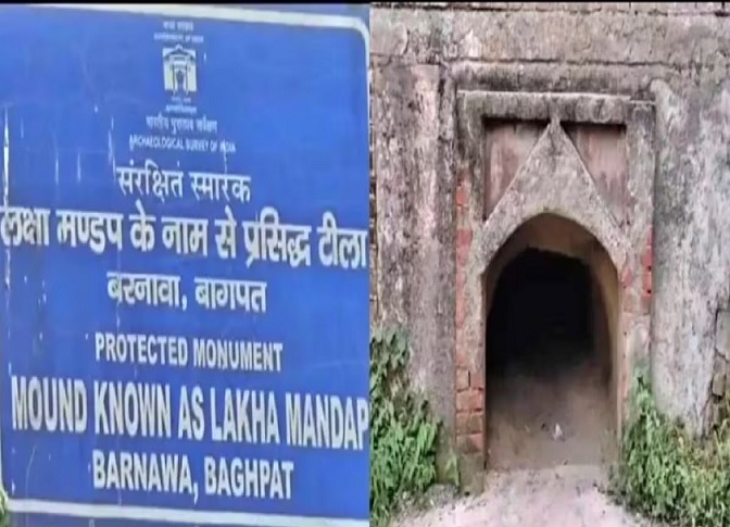 Baghpat Lakshagriha