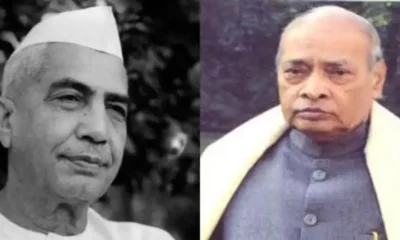 Chaudhary Charan Singh, Narasimha Rao and Swaminathan announced Bharat Ratna