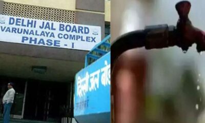 Delhi Jal Board scam