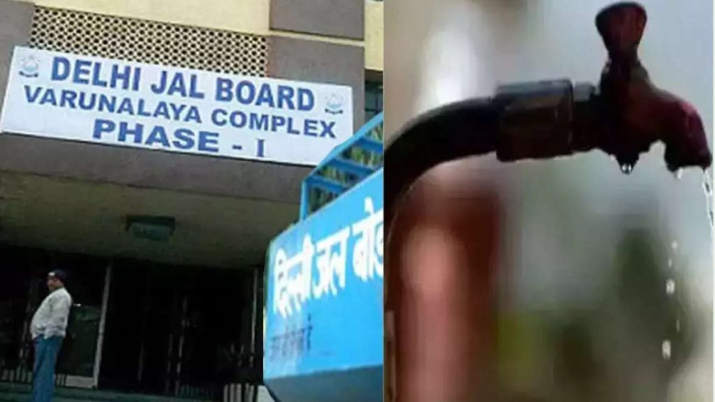 Delhi Jal Board scam