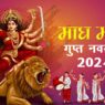 Magh Gupt Navratri 2024