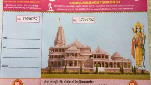 Ram Mandir Donation