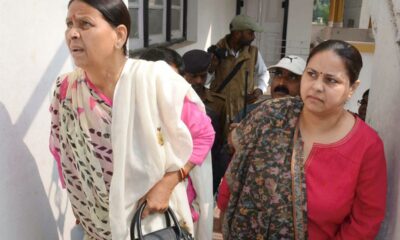 Relief to former Bihar CM Rabri Devi