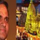 Sunil Verma removed from the post of CEO of Kashi Vishwanath Temple