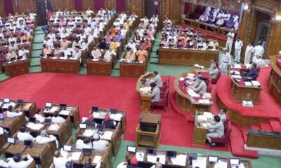 UP Budget Session